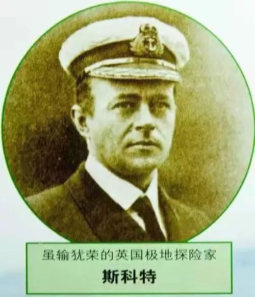 阿尔德·阿蒙森