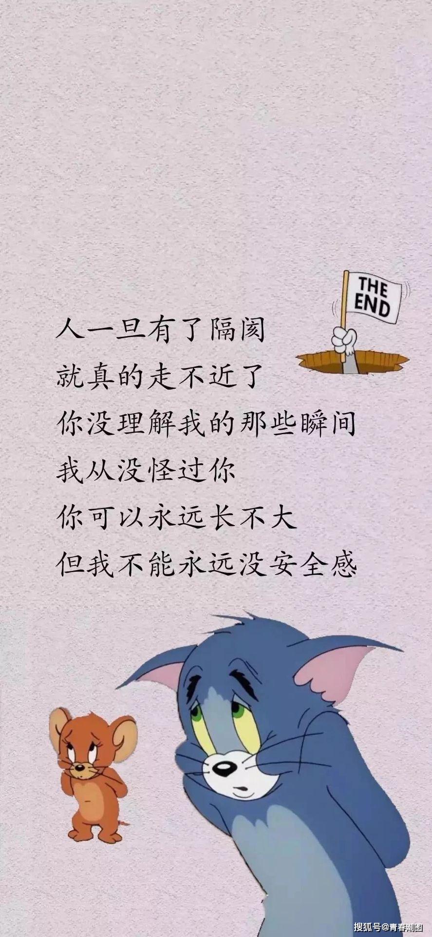 高清手机壁纸