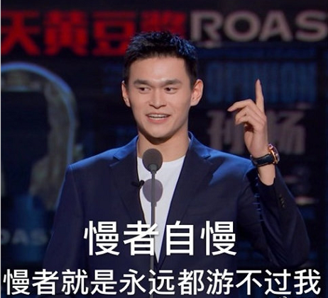 霸气!孙杨犀利吐槽霍顿:再游快点就能喝到我的洗脚水了