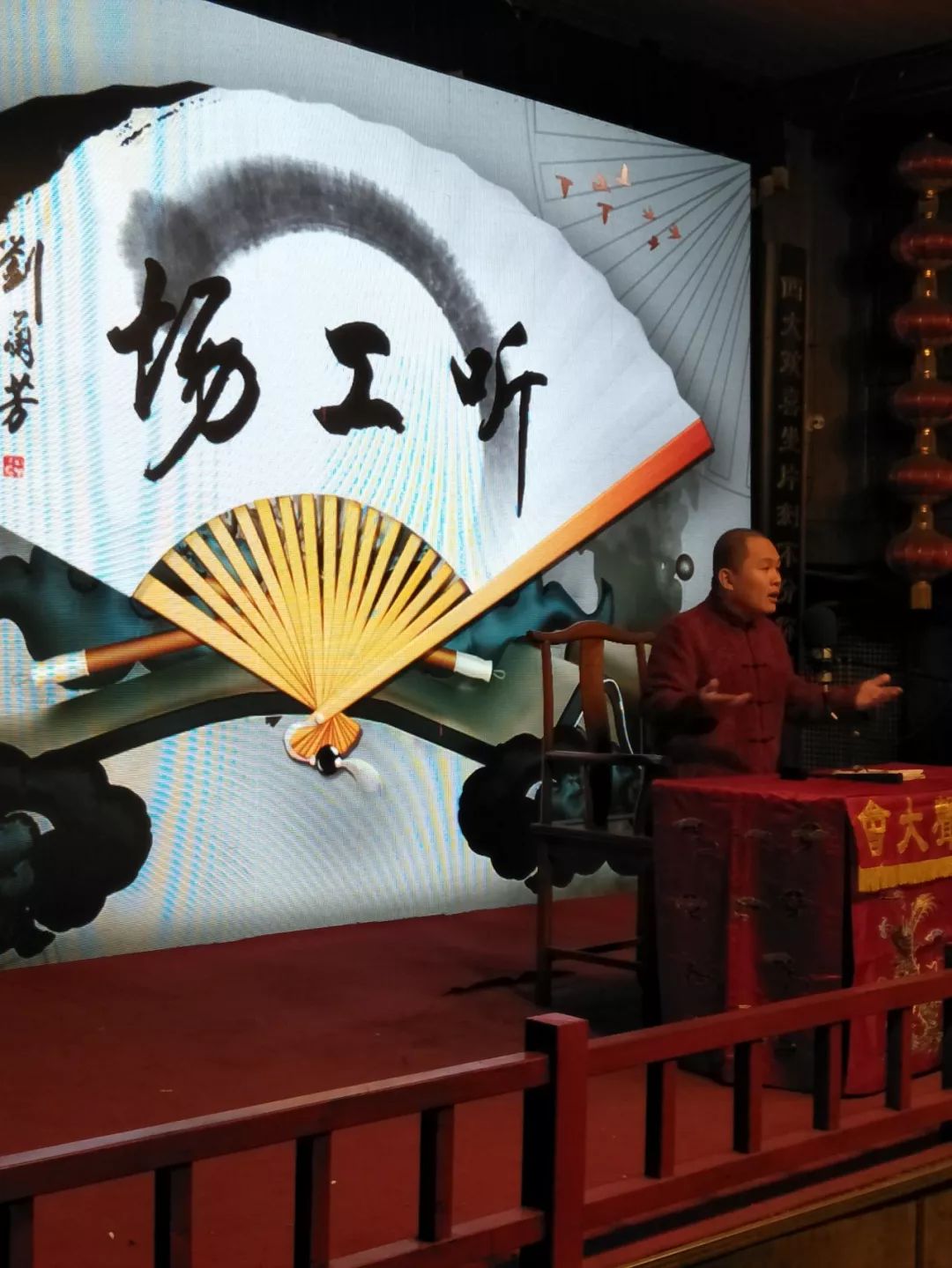 在上一期的演出中,辛明璋老师讲述了一个单段的评书故事《天津魁星阁