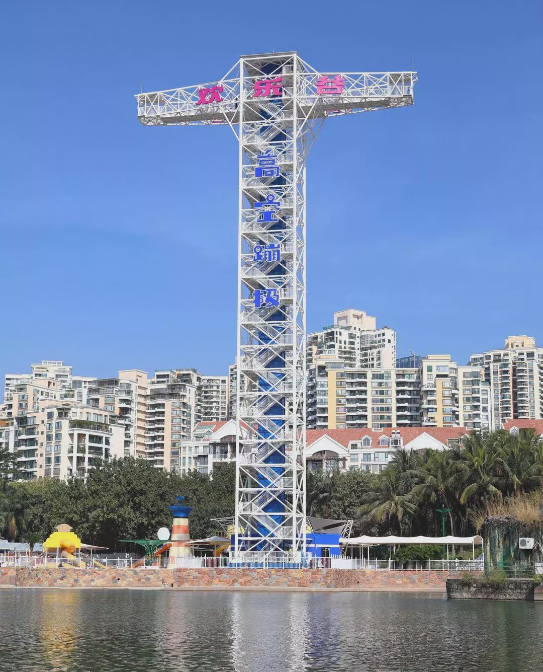 深圳欢乐谷阳光海岸升级亮相6期项目全面开放