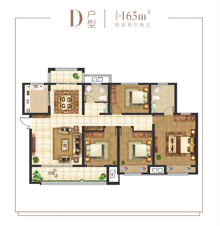 建业城二期明星户型解密④02165㎡理想户型看后分分钟想买