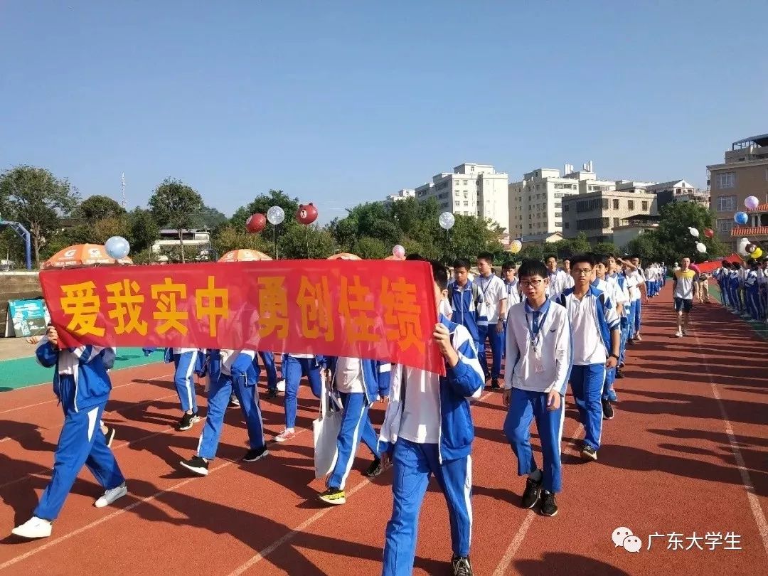 颜色以深蓝色为主  蓝白设计的校服衫最好看 水寨中学是梅州市重点