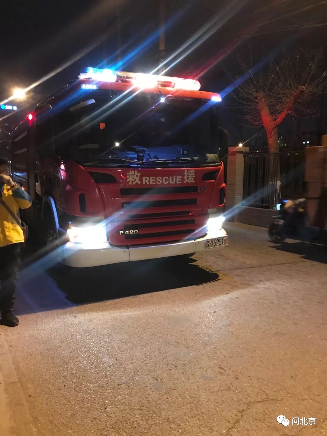 消防车抵达现场苏宁摄截至晚上7:30,现场仍有黑烟冒出苏宁摄现场群众