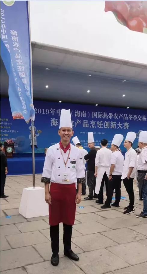 资讯| 2019年中国(海南)"农产品烹饪创新大赛"隆重开幕,海南琼菜王大