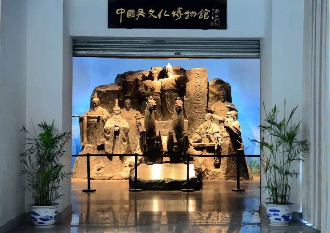 展馆全面展示了吴文化历史发展进程和突出成就,包括
