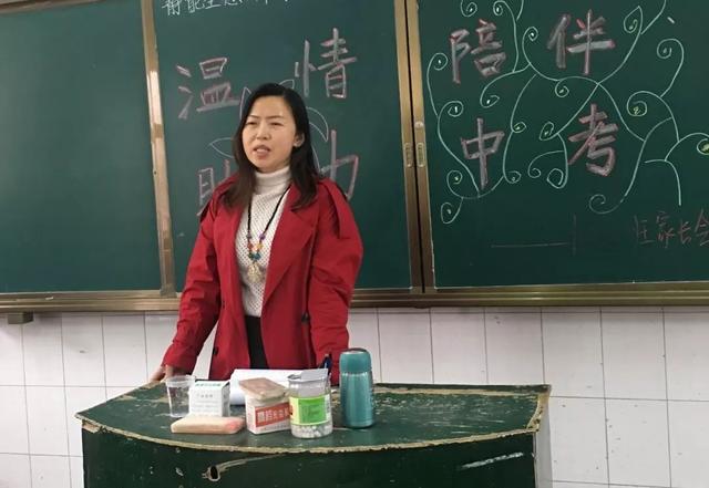 家校同促成长 携手共圆梦想 光山县司马光中学召开九年级家长会