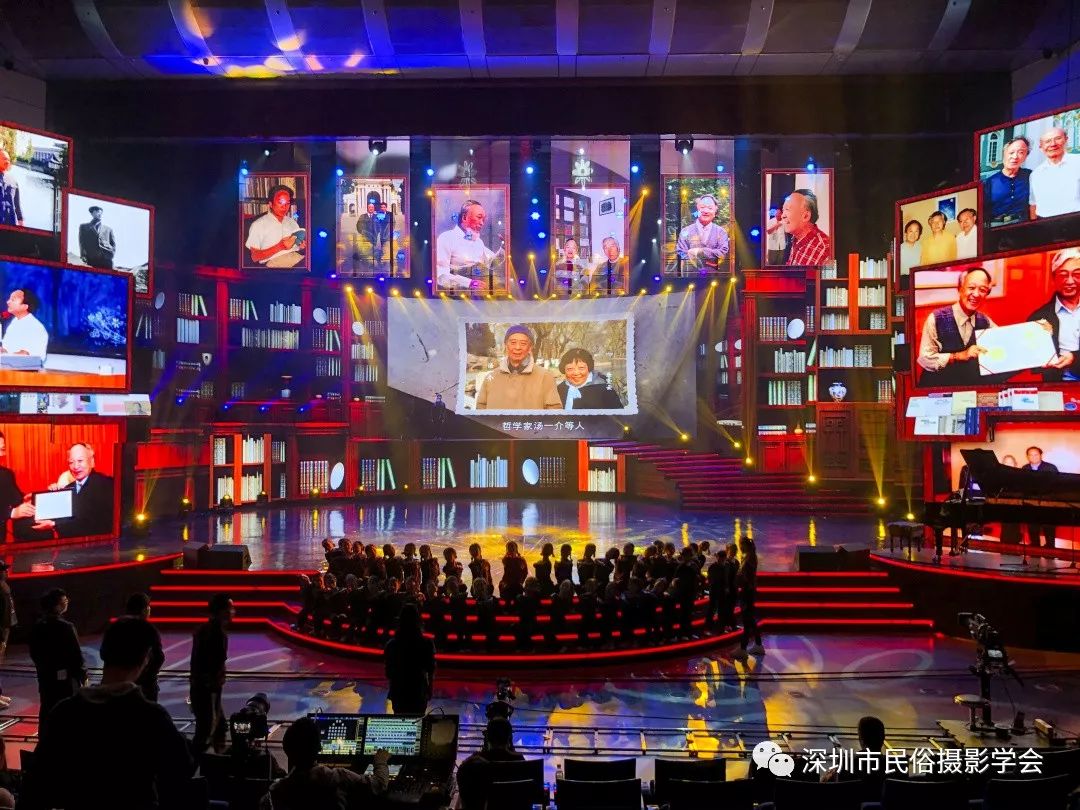 今夜星空灿烂致敬深圳文艺名家晚会于深圳广播电影电视集团1800演播厅