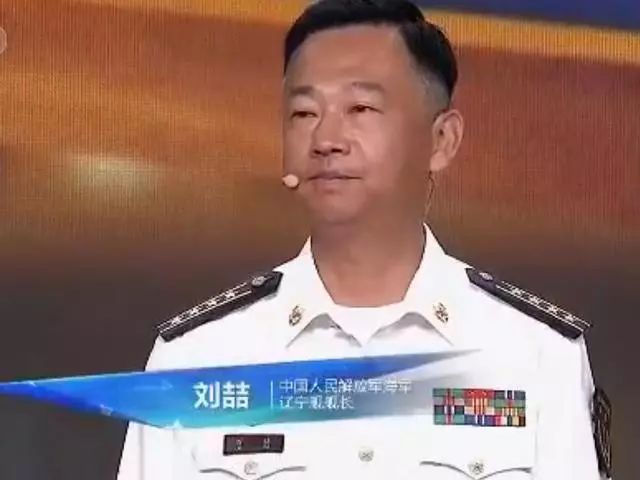 据称当时舰长是当年著名的飞行员舰长班学员李晓研,他在东海舰队参谋