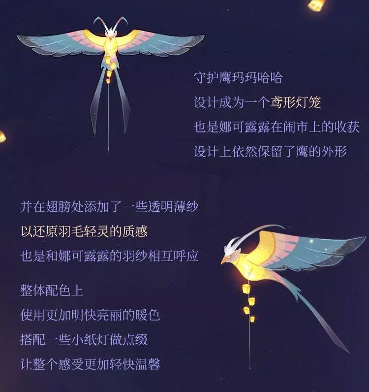 原创王者荣耀:snk英雄终于要出皮肤了,娜可露露新皮肤晚萤正式官宣
