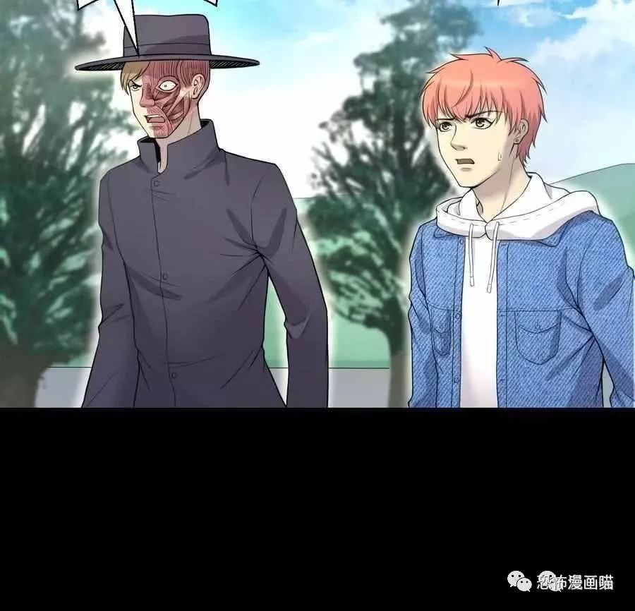 长篇国漫剃头匠之赶尸人14记者发布会13