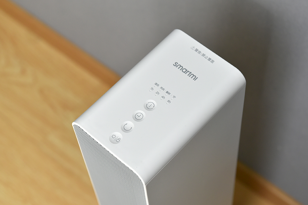 热得快/噪声低/智能控制便捷高效 智米智能暖风机开箱试用