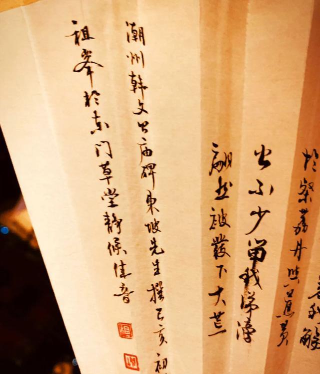 祖峰竟是隱藏的書法家長安十二時辰片名出自他手為劉亦菲題字