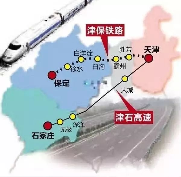 石家庄要建高铁新城啦!交通即将爆发,石家庄人生活迎来巨变!_天津