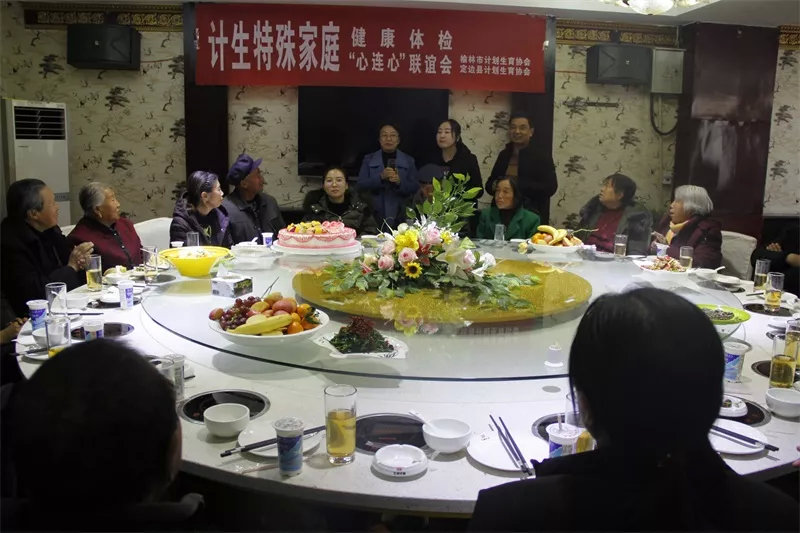 榆林市计生协党组副书记李晓晴一行 赴定边县开展关爱特殊家庭活动