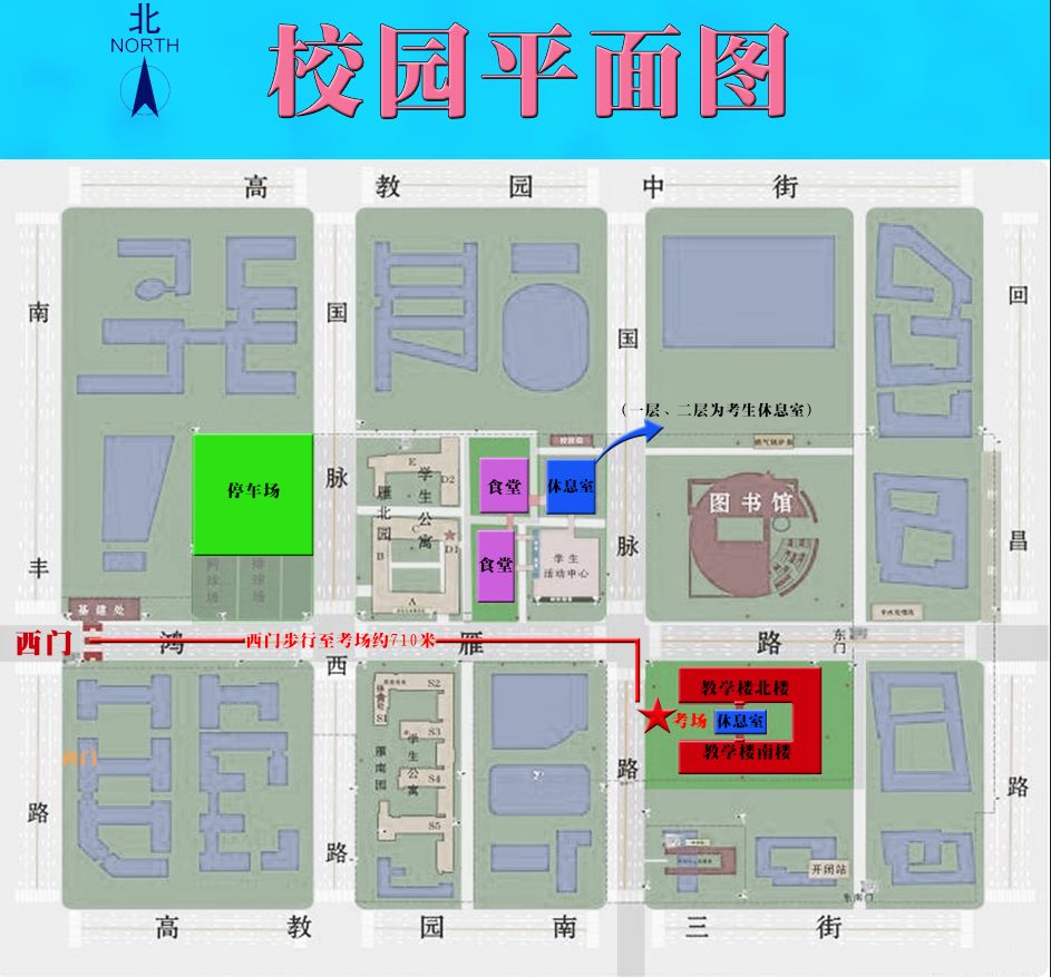 北邮考研人叮咚您有一封重要邮件待查收
