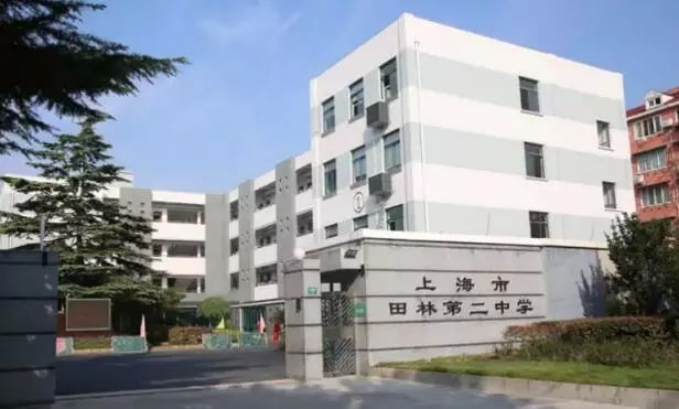 田林二中▲西南位育中学田林二中校长王卫珍说,学校派出教师到西南