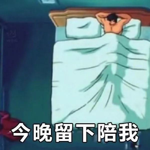 渣男表情包合輯:想一個人太痛苦,我要想十個!