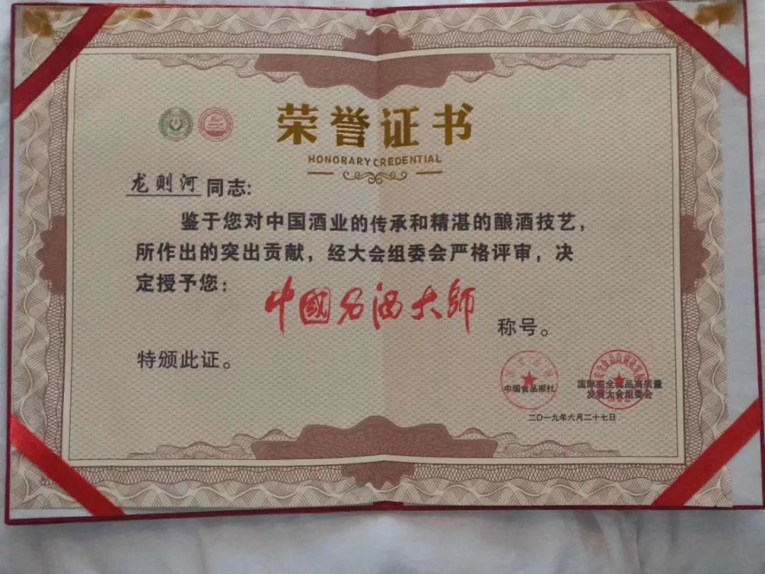 名酒大师龙则河来浮石青瓷酒庄解析酱酒密码