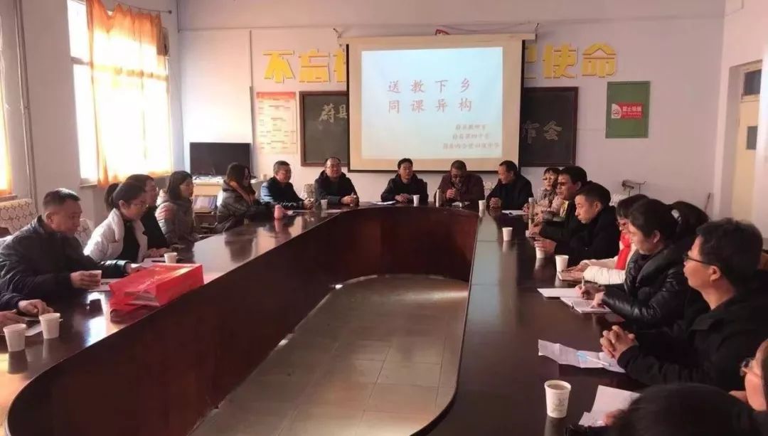 蔚县西合营中学老师图片