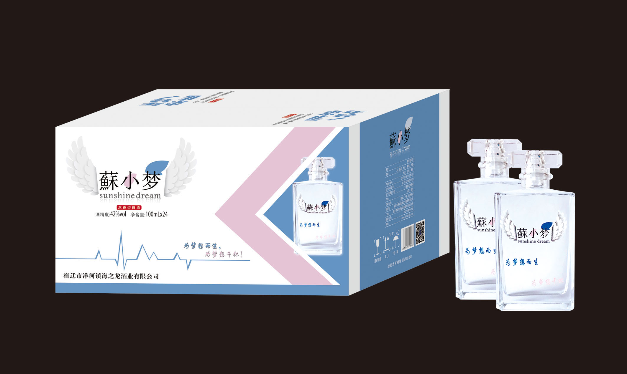 苏小梦酒诗词鉴赏