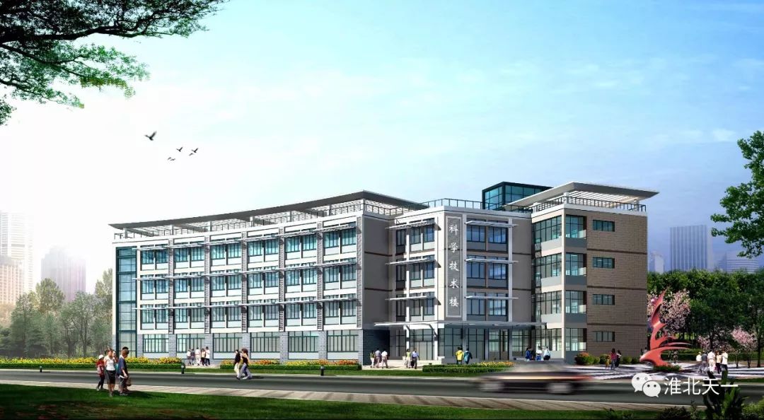 淮北市天一中学招聘公告