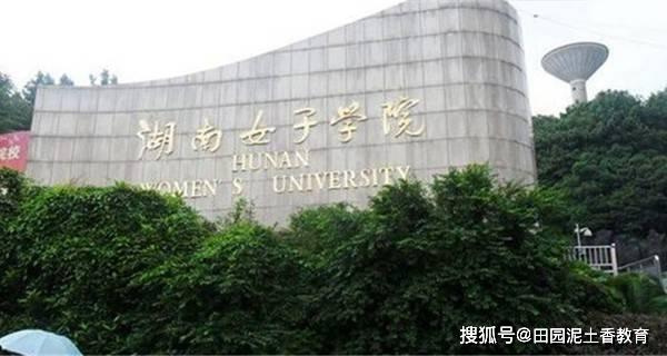 中国的三所本科女子大学每一个报考这里的男同学都心怀梦想