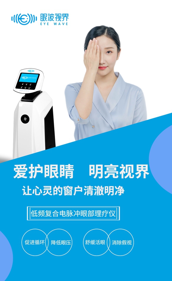 滥用眼药水,21岁女孩得了青光眼,险些失明