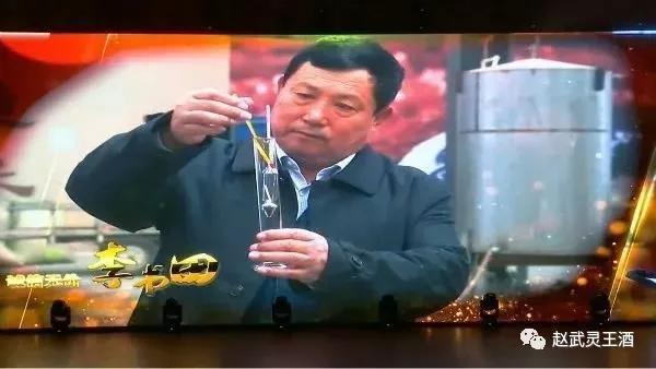 最美广平人——赵王集团董事长李书田