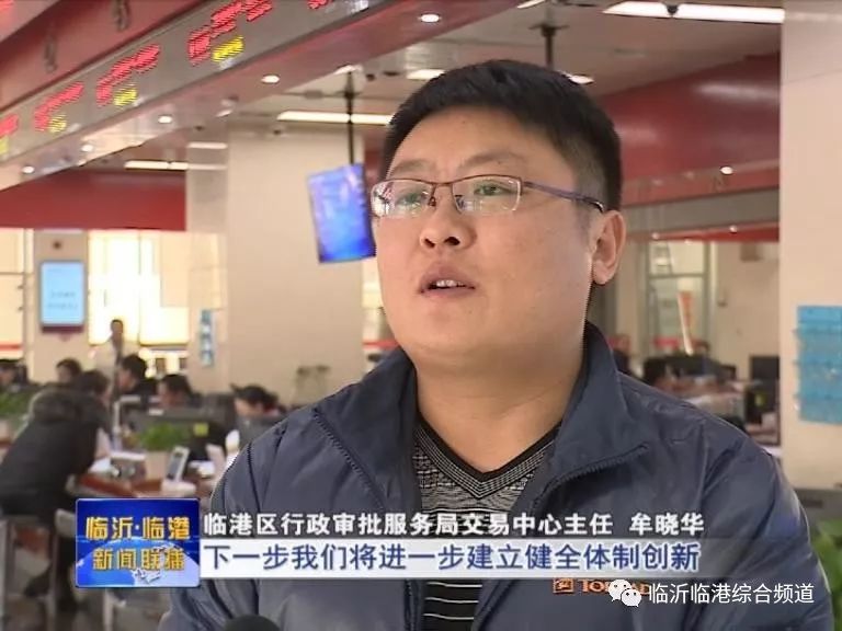 临港副主任张弘简历图片