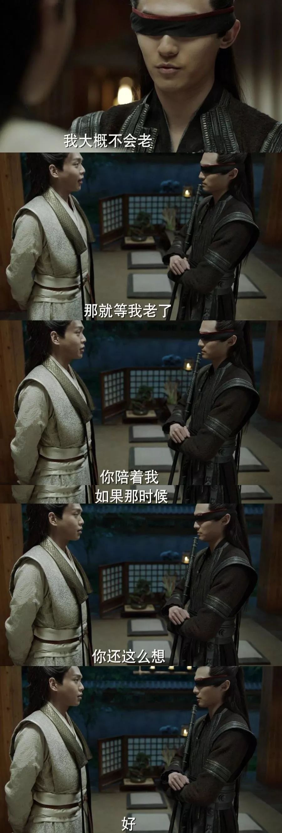 范闲小甜心人设攻略五竹叔今晚当机了重启中