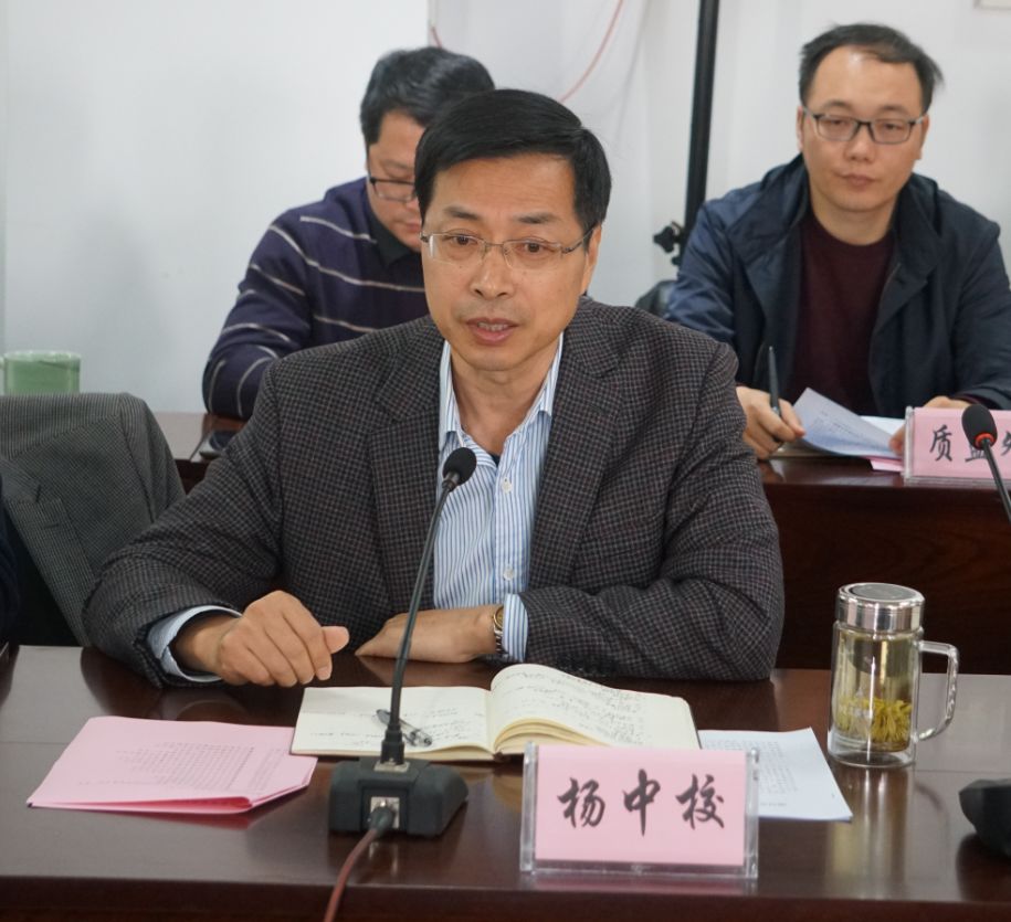 市农业农村局党委书记,局长杨中校主持会议并讲话.