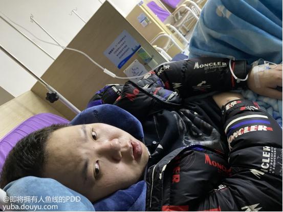 惨斗鱼pdd晒医院吊水照片因生病感冒停播百万大军无家可归