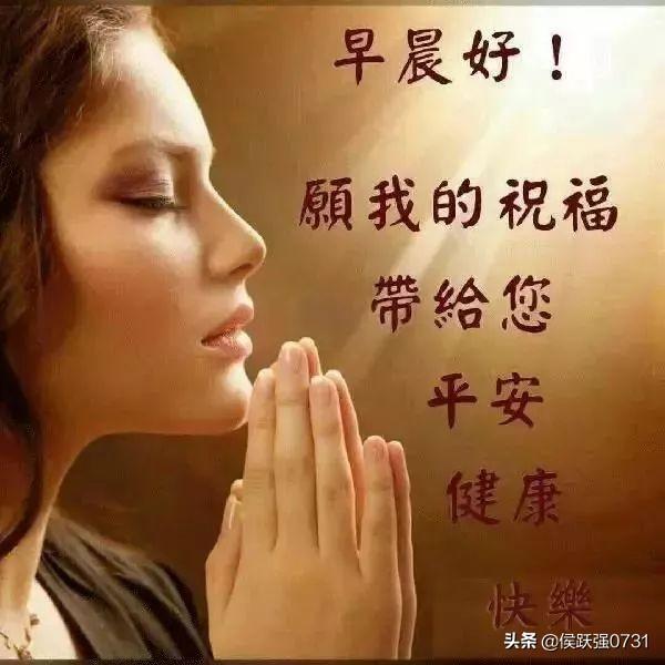 12月15日早上好温馨祝福语头条你好