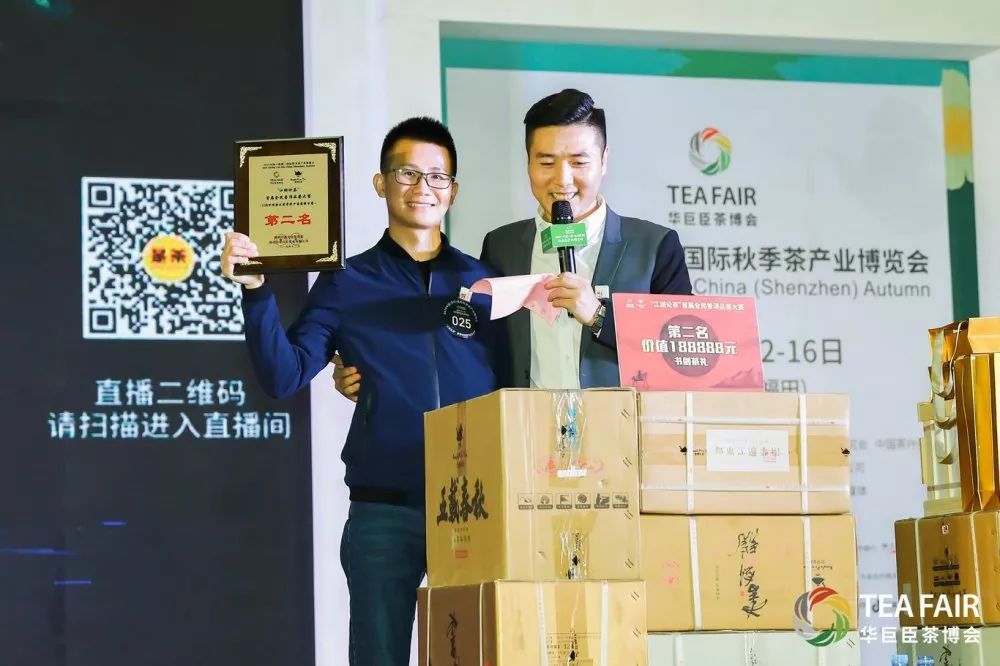 书剑说普洱2019年全民普洱茶品鉴大赛总冠军已诞生