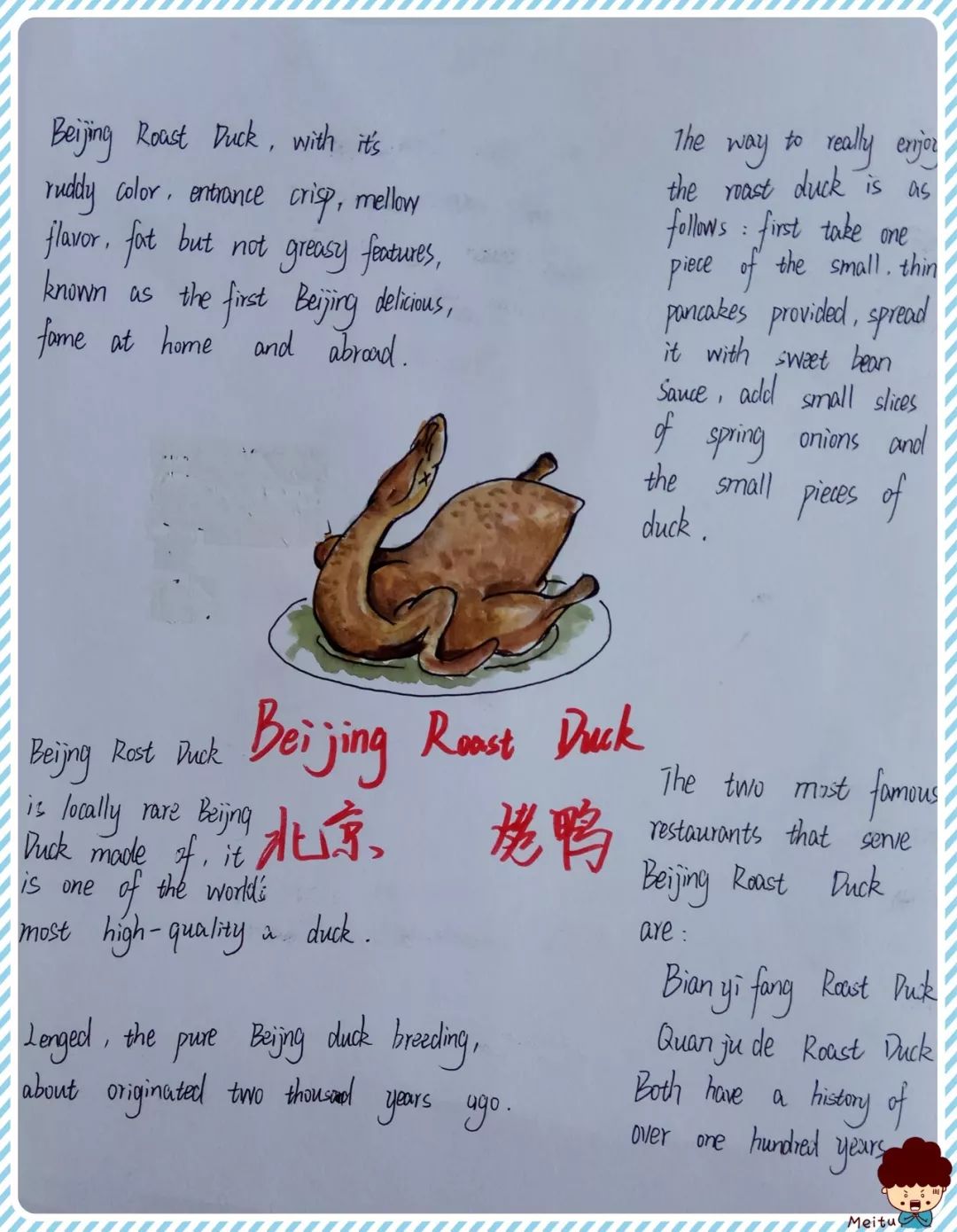 英语阅读教学实践(20190400):【海报展示】food in china