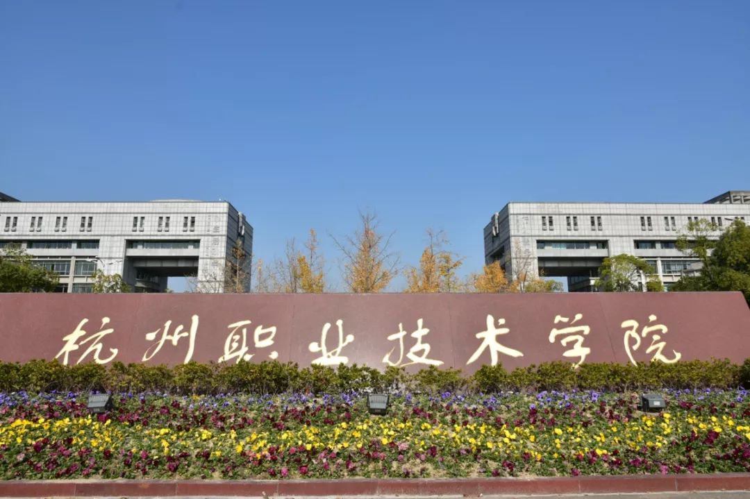 灰色的杭职你看到了吗