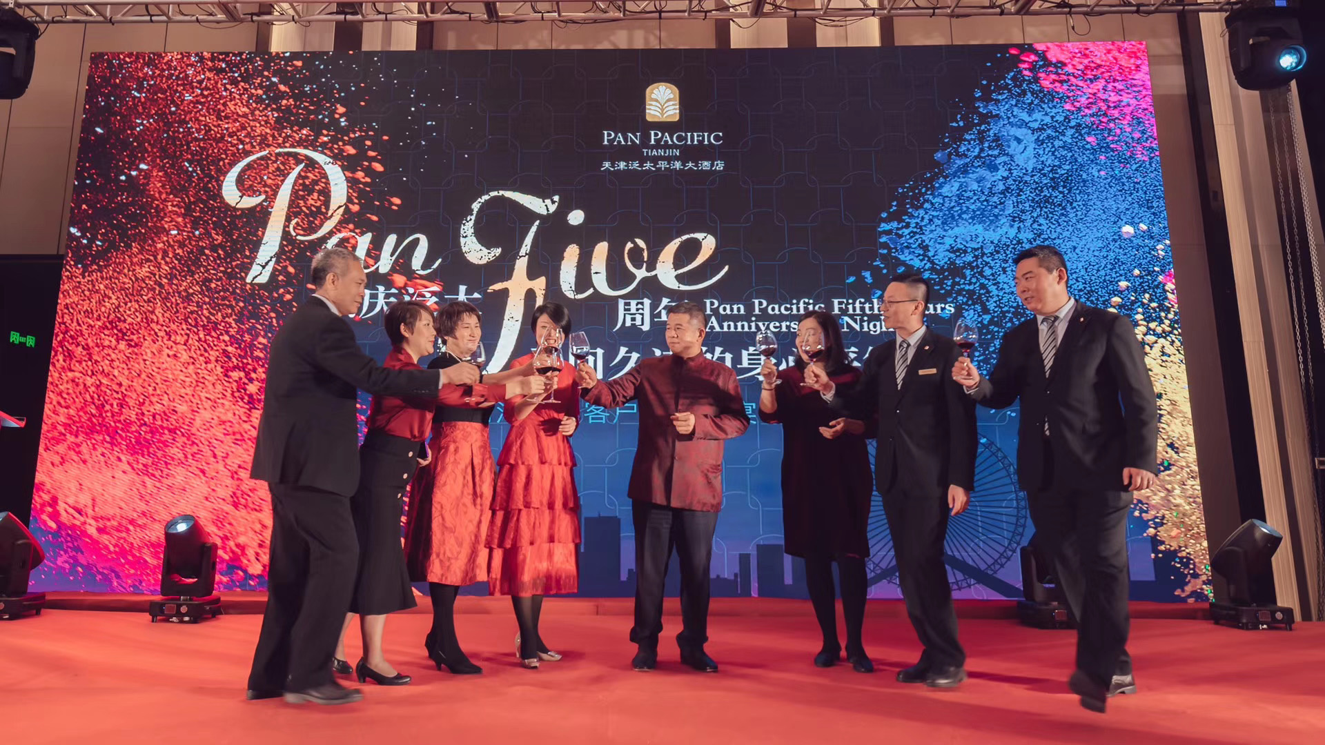 天津泛太平洋大酒店南洋记忆客户答谢晚宴圆满结束