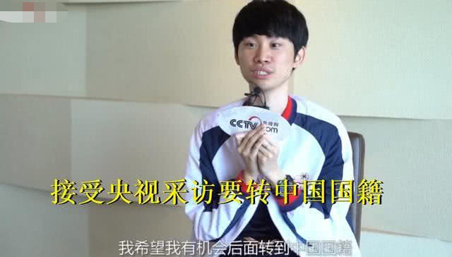 doinb即将成为中国人被央视采访透露想转中国国籍已申请绿卡