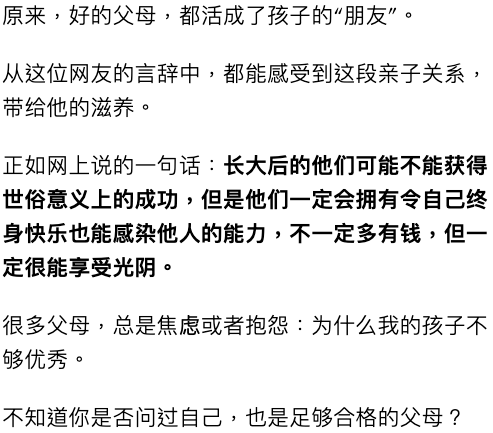 她负债100万读哈佛如今惊艳全网父母有多开明孩子就有多幸运