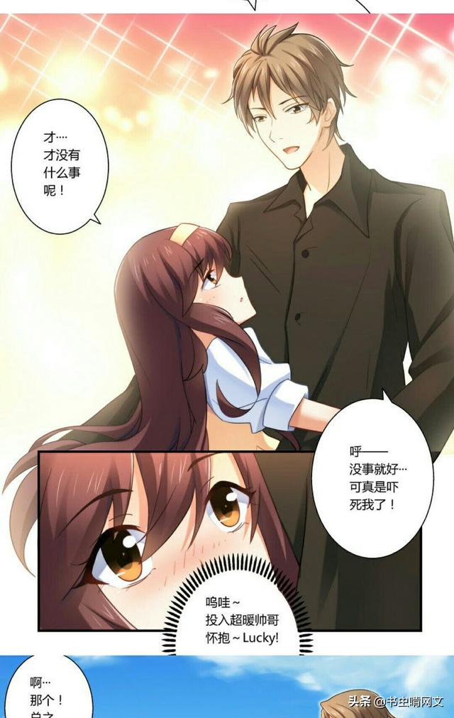 《错惹豪门总裁》:嫁入豪门遭老公羞辱怎么办?看谁征服谁