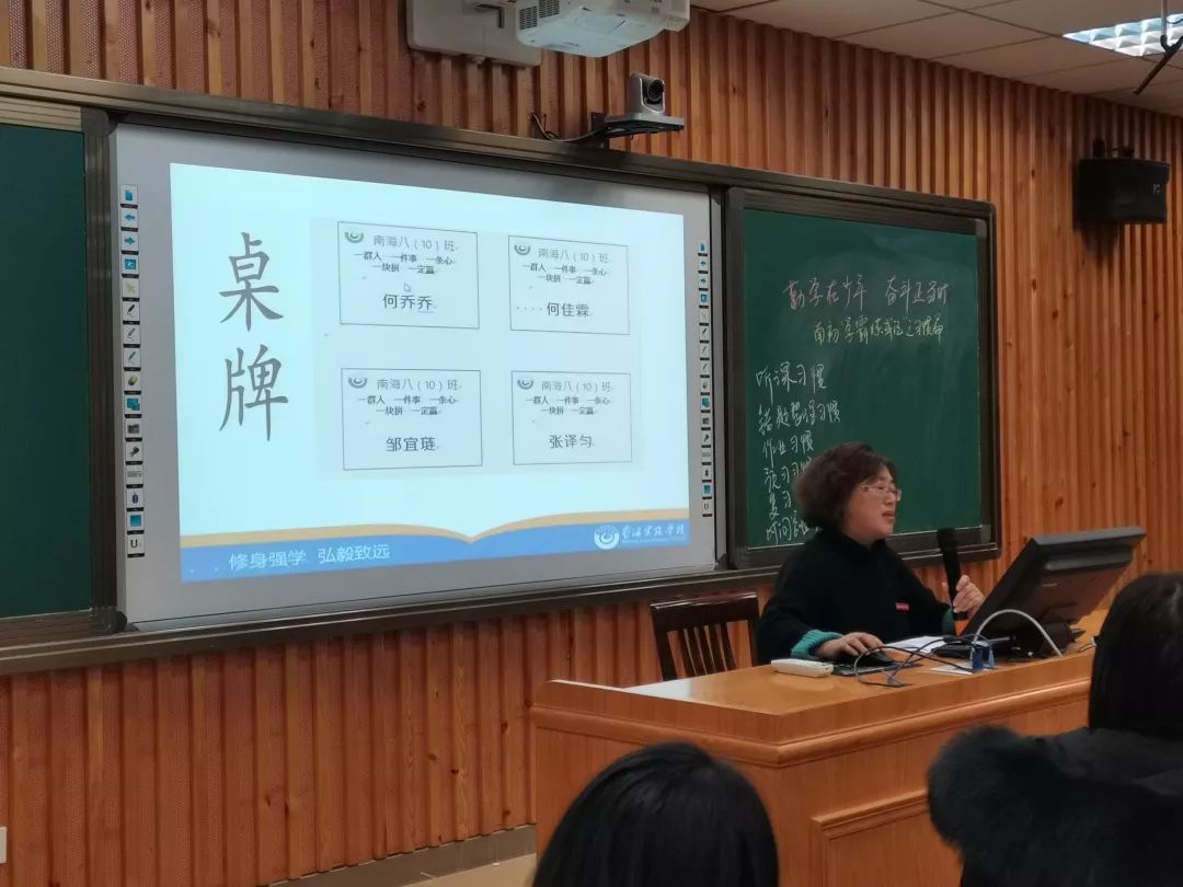 大洋中学李小兵校长对我校的热情接待和毫无保留的经验介绍表示感谢