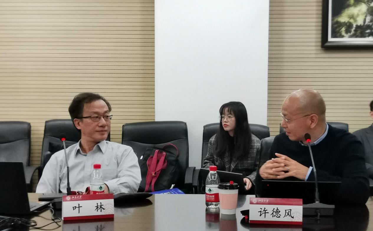 许德风教授赞同叶林教授对《外商投资法》出台后法律适用的问题和可能