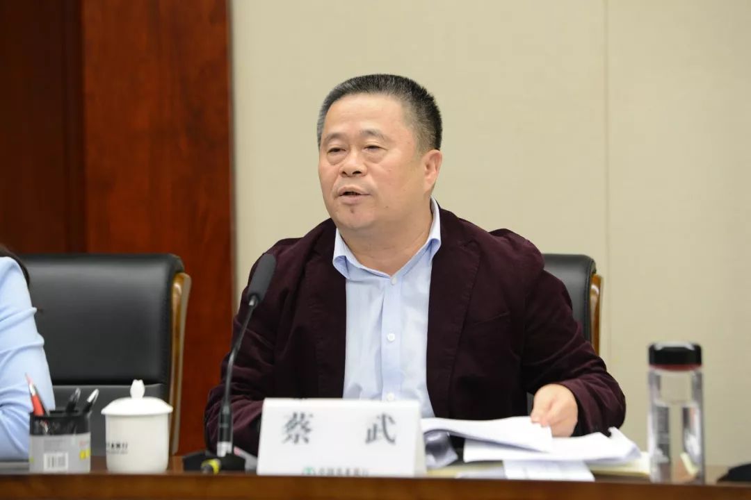 农行海南分行本部召开2020年工作方案汇报会