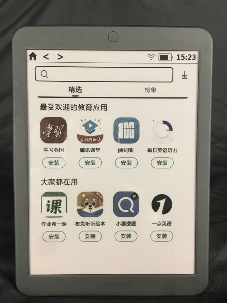 近零功耗护眼可量产彩色电子书原型机在广州发布 奥翼