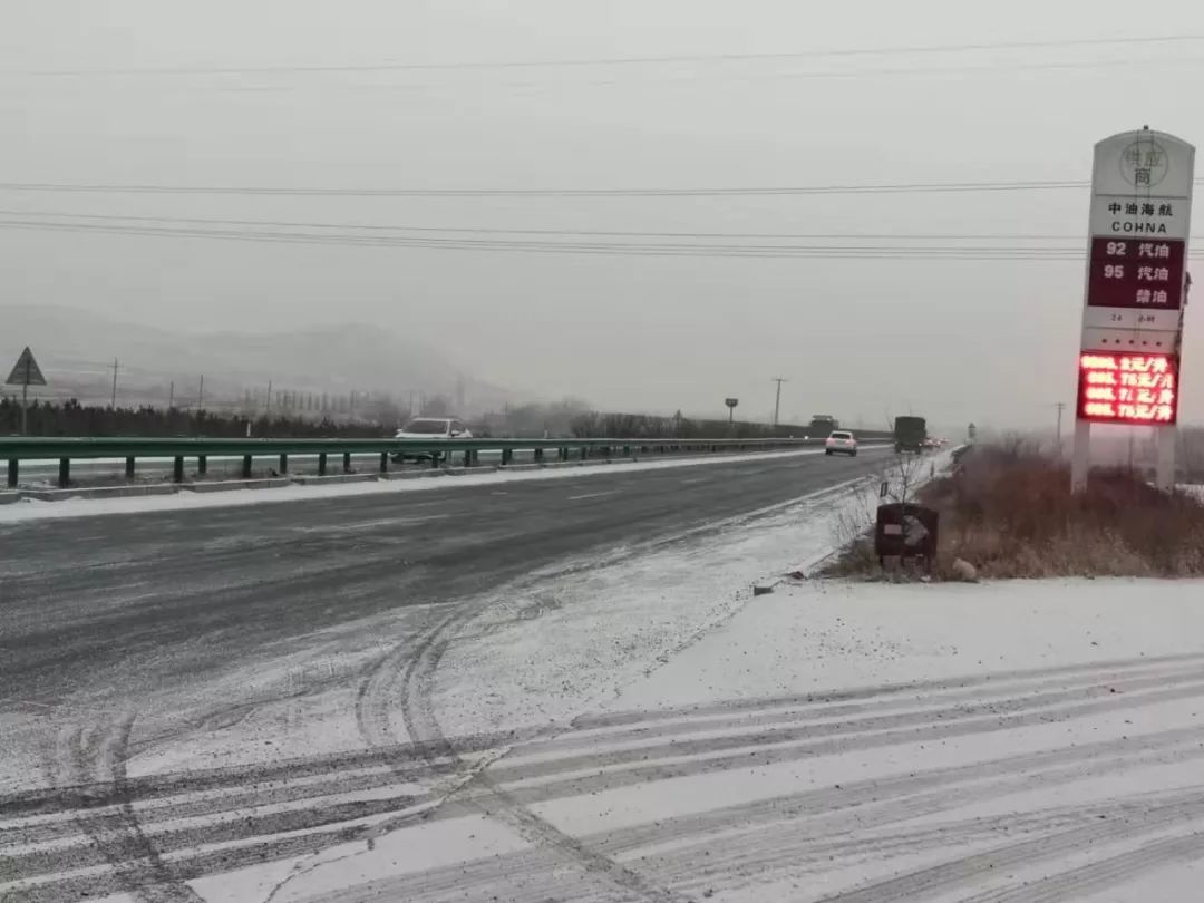 扩散:受降雪影响,赤峰境内高速封闭