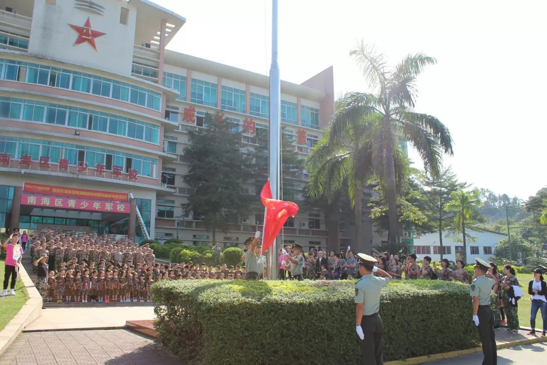 南海区青少年军校服务别人成就自己我们一直在进步