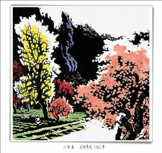 直面人生赵延年版画