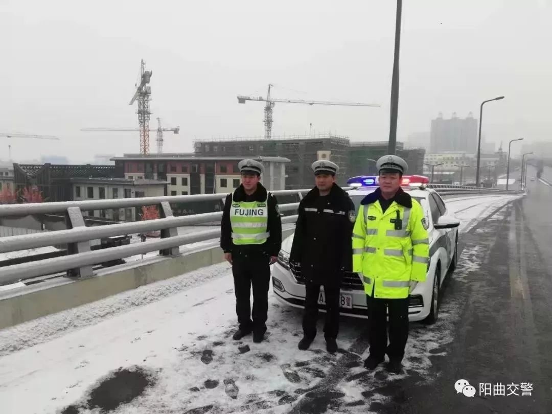 阳曲交警雪天执勤保畅通展现亮丽雪警