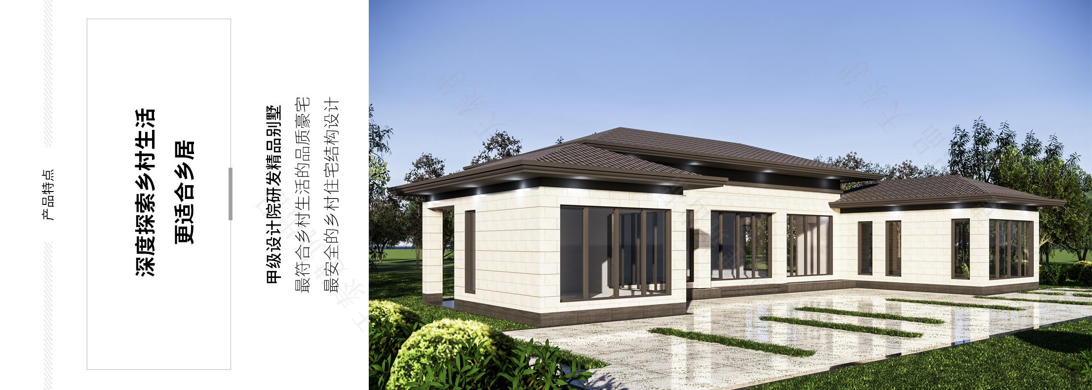 天泰建筑120款33.